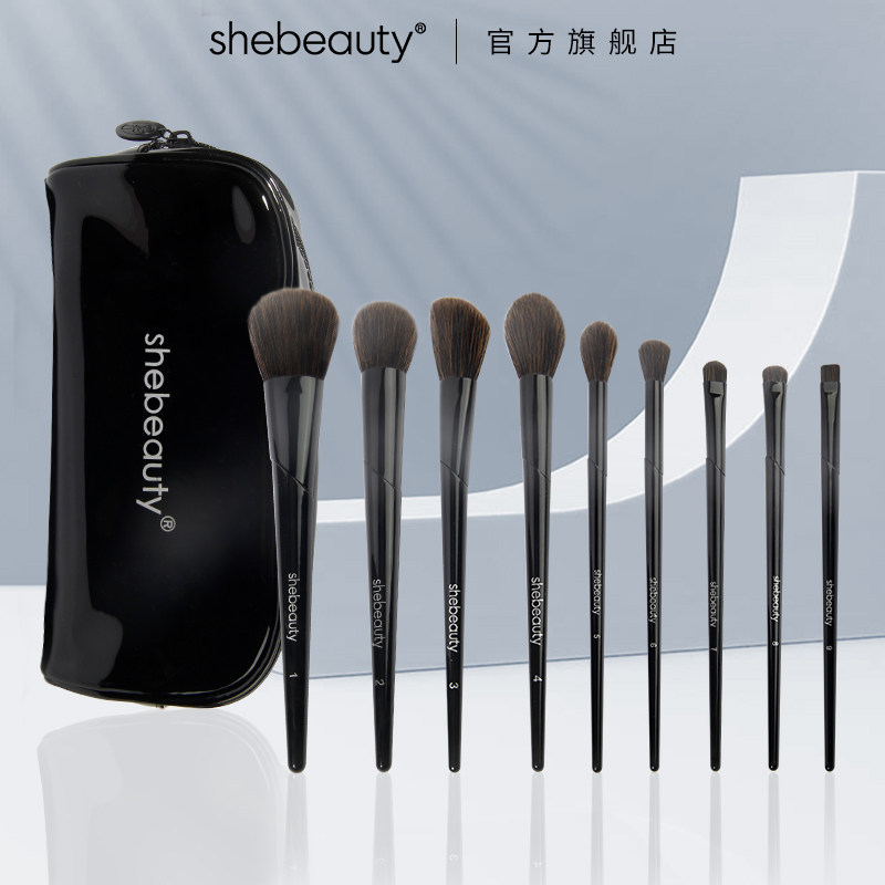 shebeauty9支化妆刷套装便携腮红散粉眼影刷子柔软毛全套美妆工具