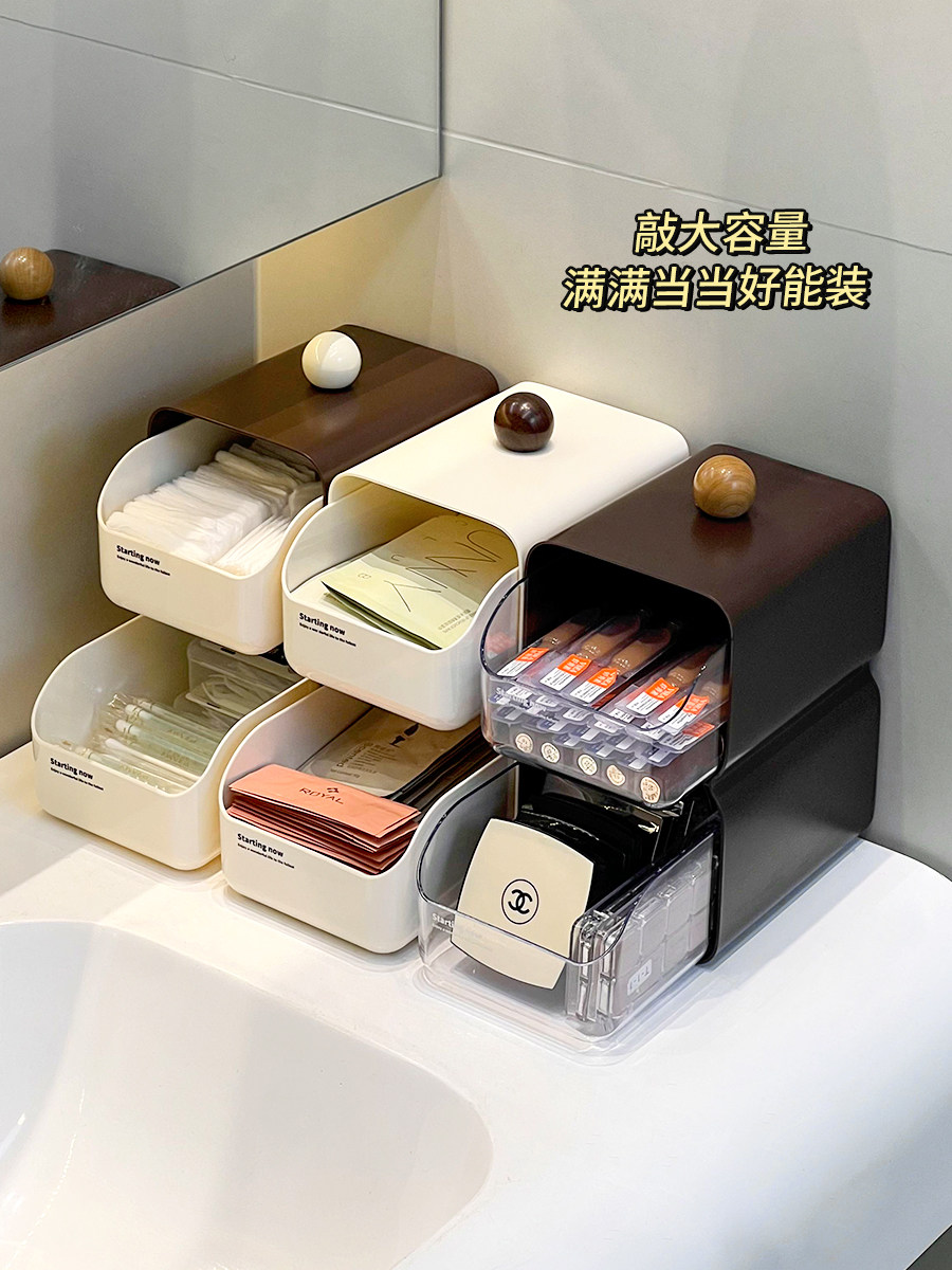 浴室水槽化妆品收纳盒抽屉式彷古风格浴室面膜样品化妆棉收纳架