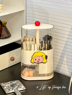 化妆刷收纳筒按压升降梳妆台粉底刷眼影调色板隔室防尘化妆品收纳