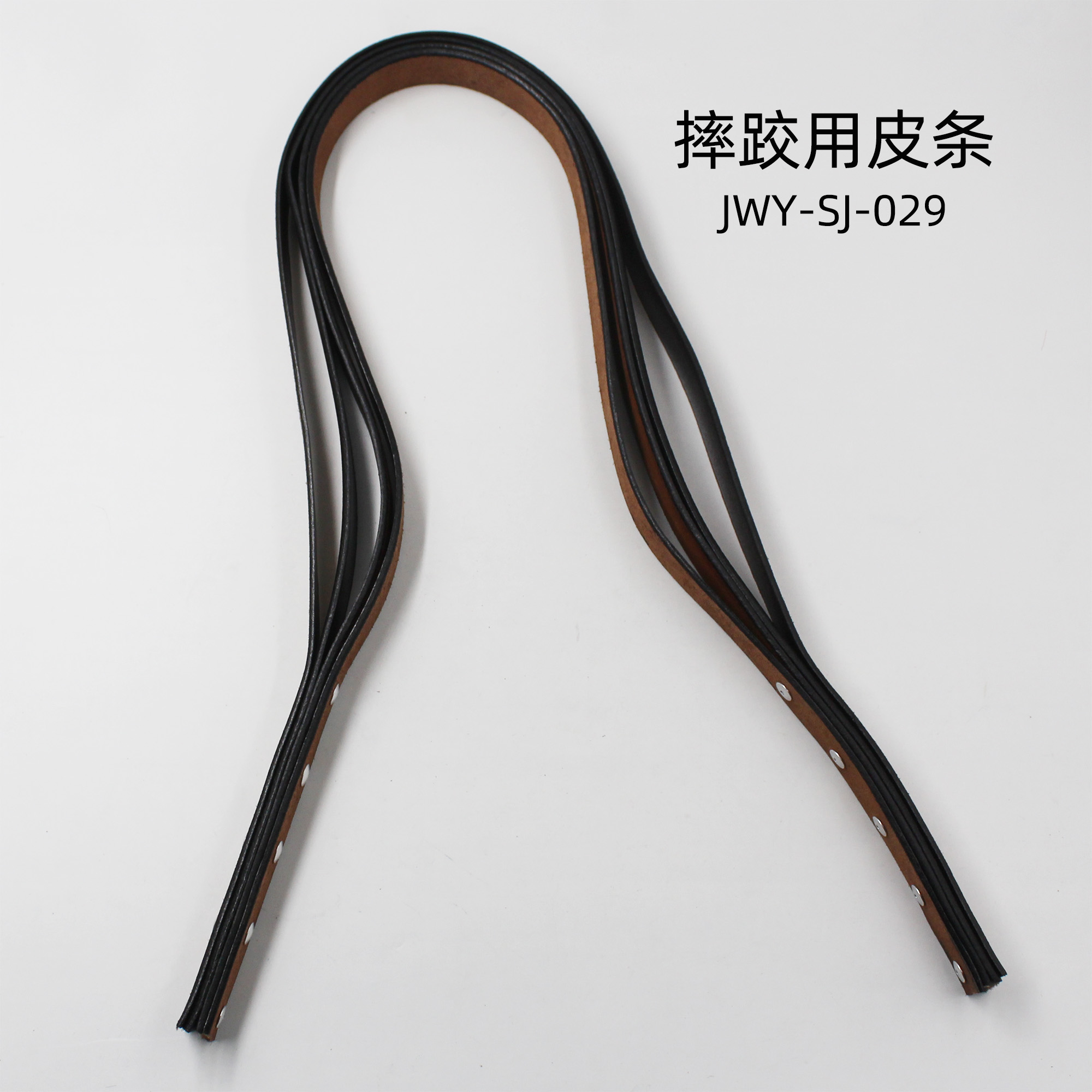 二层牛皮材质摔跤训练用皮条