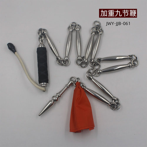 聚武园不锈钢传统武术加重九节鞭