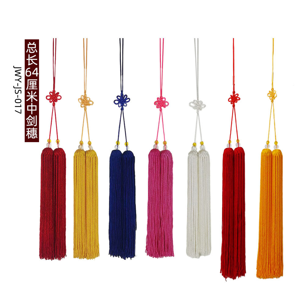 聚武园太极剑武术剑中剑穗32厘米