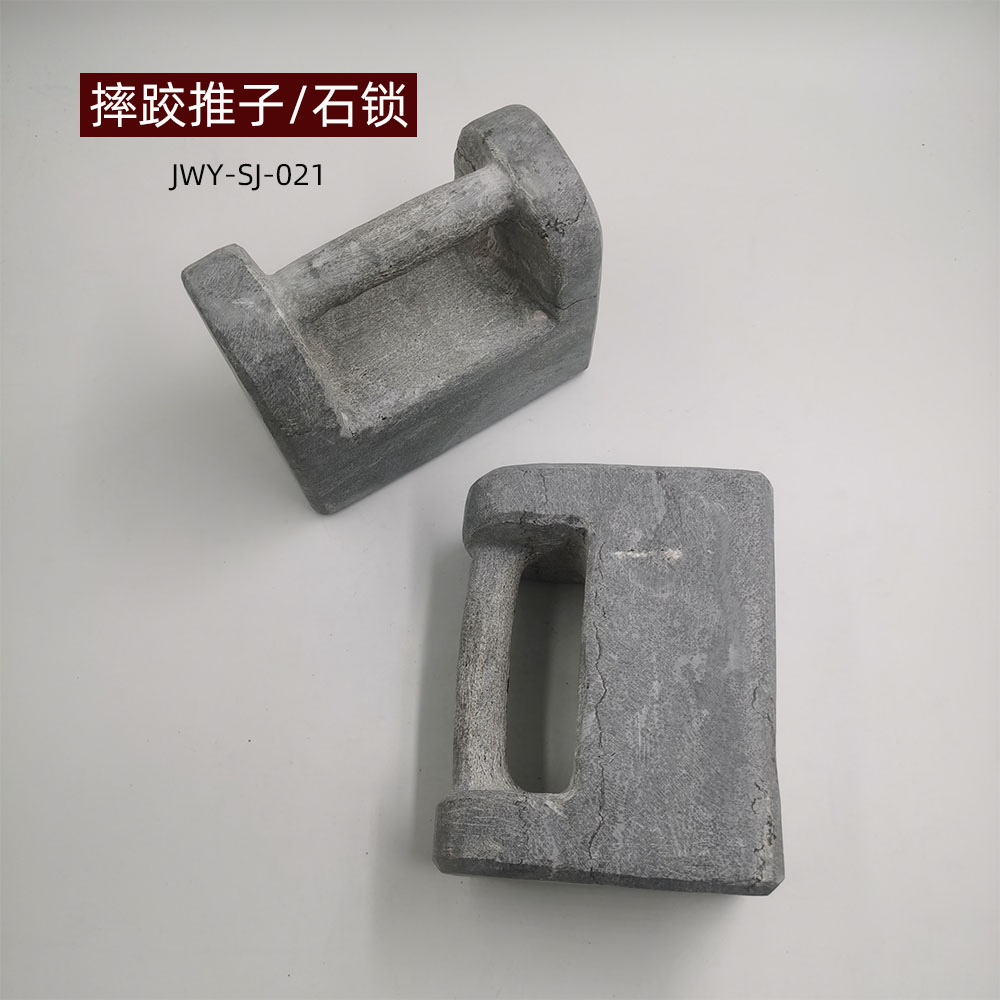 聚武园青石材质成人款摔跤推子