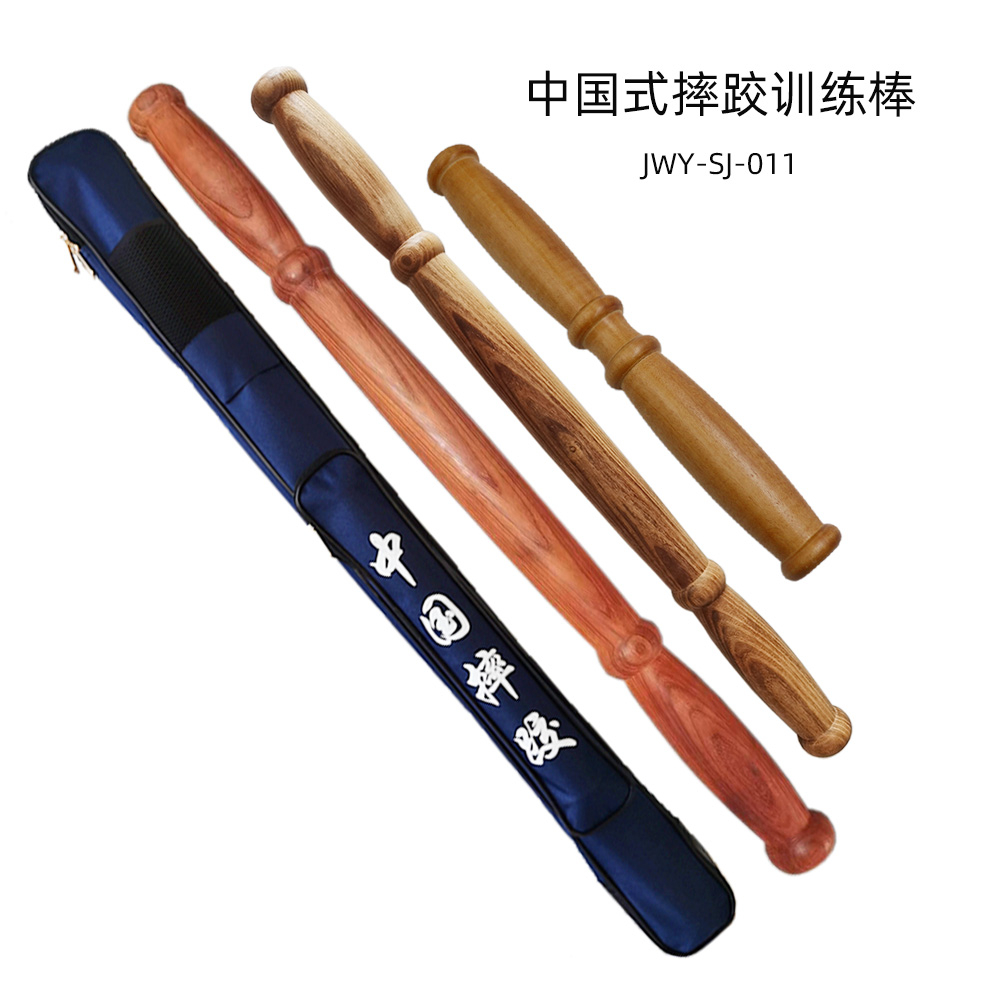 聚武园槐木梨木实心中国式摔跤棒