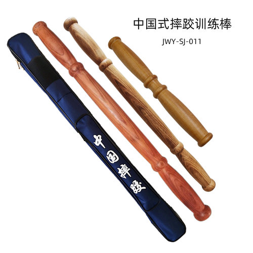 聚武园槐木梨木实心中国式摔跤棒