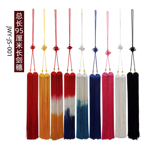 穗长55厘米长剑穗无静电不脱丝