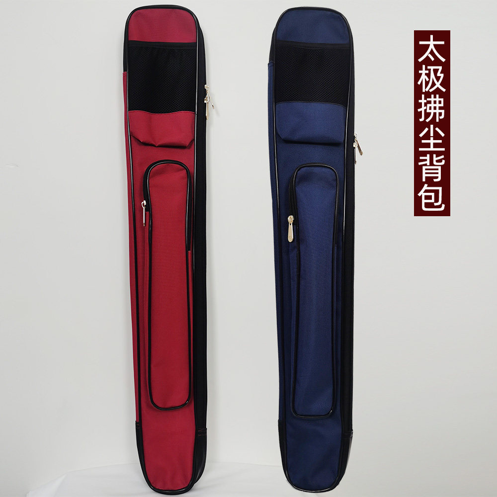 聚武园红色蓝色粉色牛津布拂尘包