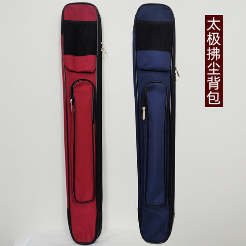 聚武园红色蓝色粉色牛津布拂尘包