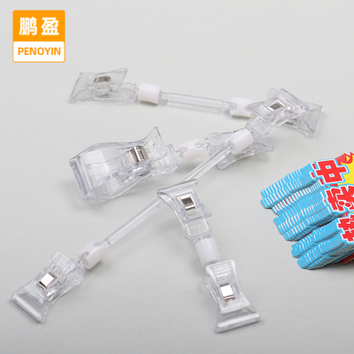 双头小夹子破损包赔