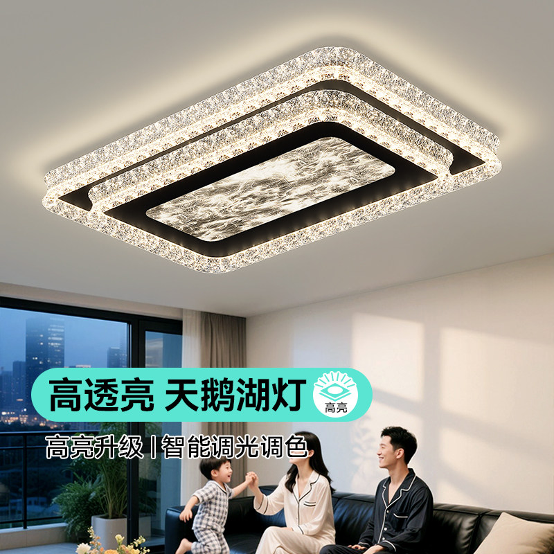客厅灯轻奢高级感意式极简客厅主灯长方形吸顶灯全屋灯具2026新款