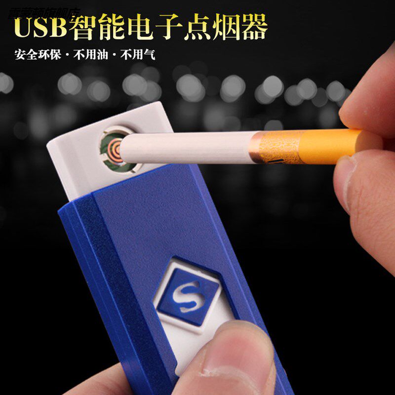 U盘造型个性USB充电防风打火机超薄无声电子点烟器包邮