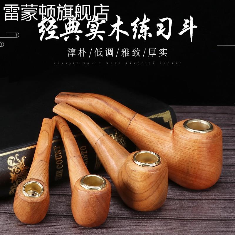 老式手工打磨实木烟斗 国产复古便携式多规格练习斗