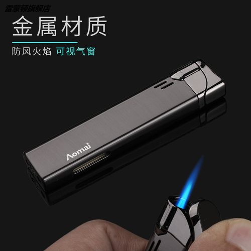 aomai防风打火机金属直冲