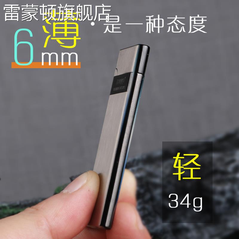 zorro佐罗正品纤细充气打火机迷你创意超薄超窄砂轮个性定制煤油