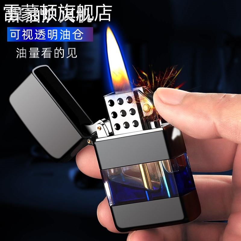 新型透明煤油打火机网红男创意可视油仓砂轮个性定制防风耐用送礼
