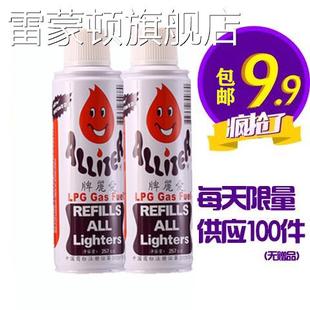 爱丽牌打火机气体火枪焊枪雪茄打火机高纯度丁烷通用型火机气罐