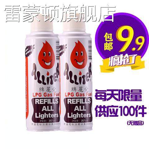 爱丽牌打火机气体火枪焊枪雪茄打火机高纯度丁烷通用型火机气罐