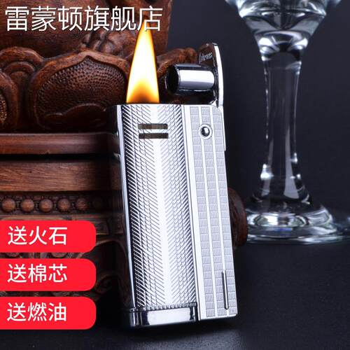 老式奥地利煤油砂轮打火机超薄防风复古怀旧个性国产创意男士