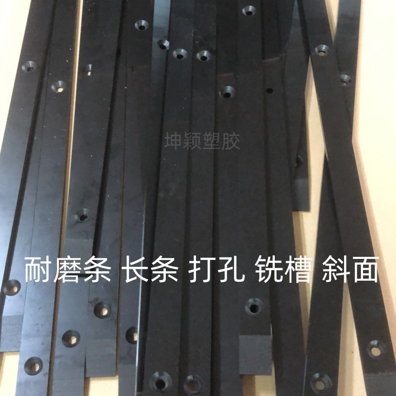 耐磨条黑色尼龙条高分子聚乙烯pe长条导轨导向滑条方条pom条加工,橡塑材料及制品,尼龙板,淘宝优惠券,粉丝福利购,淘宝优惠卷