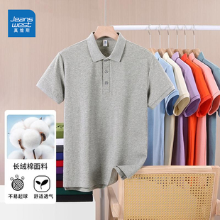 POLO衫 Jeanswest 商务舒弹棉翻领短袖 真维斯2025年夏季 上衣 男新款