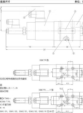 。华德液压比例溢流阀 DBETR-10B/315YM 180YM 80YM 25