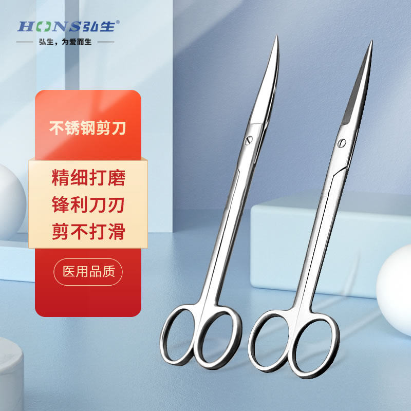 Hongsheng Stainless steel Tip Elbow scissors thickening medical Surgical scissors Gauze Thread Nurse household Stitches scissorsin the  OTC Drug/Medical Devices/Planning supplies , Medical Devices , Forceps/Surgical scissors (Instrument)  category - from Buy2taobao.com to provide professional Taobao agent buy service