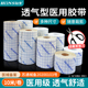 弘生医用伤口透气无纺布胶布透明胶带三伏膏药固定三伏空白敷料帖