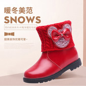 女童靴子2024秋季 加厚公主棉靴女孩儿童冬鞋 新款 真皮加绒短靴韩版