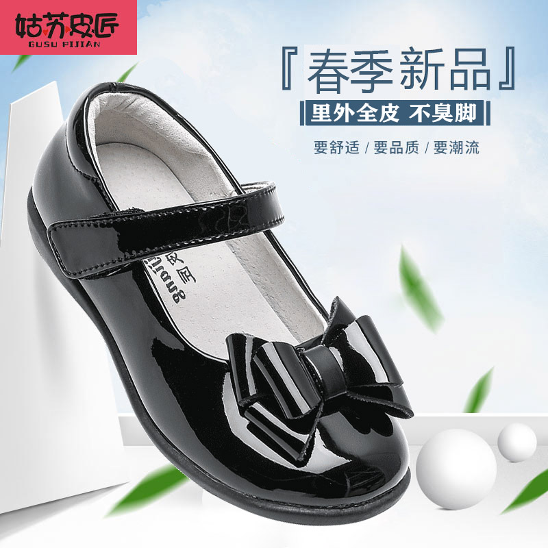 秋季新款英伦风真皮软底公主鞋