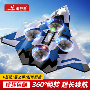 2026新款无人机儿童遥控飞机玩具男孩生日礼物小学生小型迷你飞机