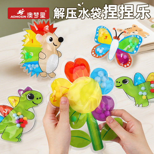2025新款解压水袋捏捏乐儿童玩具减压神器食品级男童女孩生日礼物