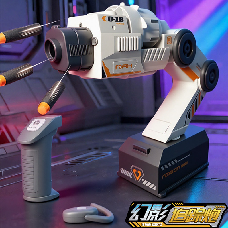 2026新款Ai智能机械臂软弹枪玩具黑科技体感操控男孩3岁6生日礼物