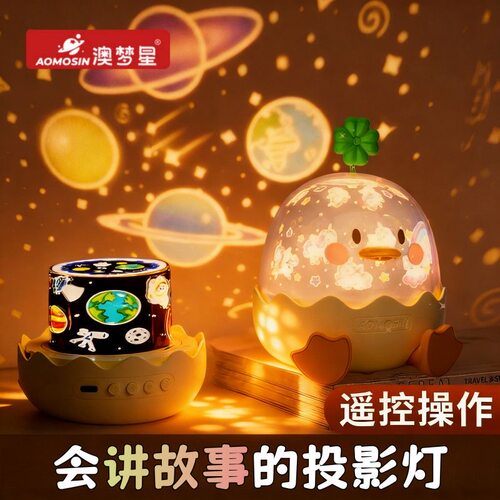 儿童女孩玩具灯3d星空投影仪八音盒音乐小夜灯满天星宝宝生日礼物