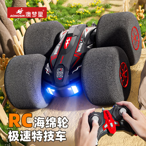 澳梦星rc遥控车四驱越野漂移车特技翻滚特技车儿童玩具车男孩礼物
