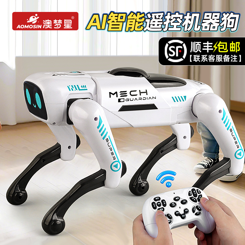 智能机器猫儿童玩具男孩宝宝女电动遥控走路会叫机器人六一节礼物