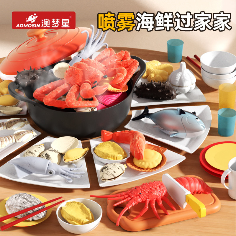 儿童玩具女孩子厨房过家家女童公主海鲜火锅料理生日礼物3三到6岁