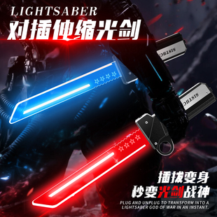 对插双刀发光双刃伸缩流光剑玩具刀新款男孩旋转激光剑武士二合一