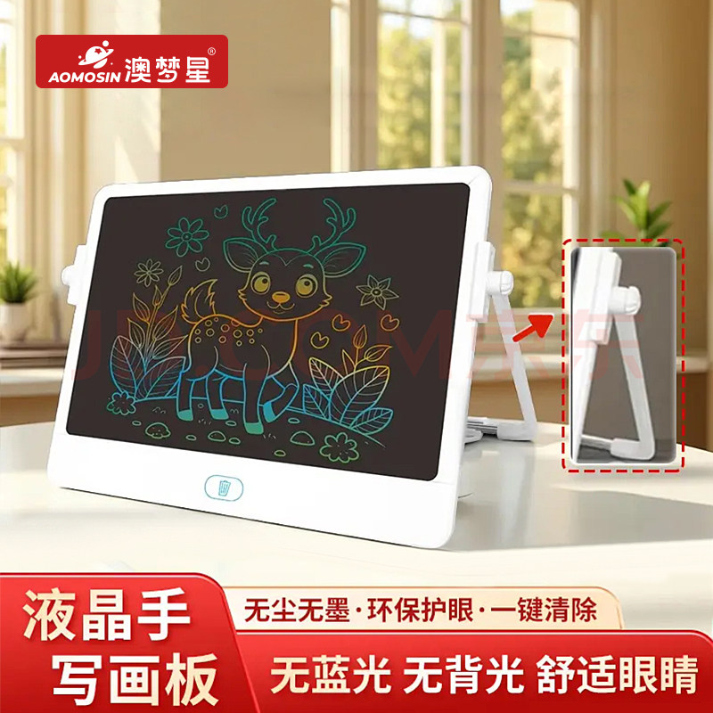 儿童画画板液晶手写字黑板绘画涂鸦可消除可擦一岁宝宝早教61礼物