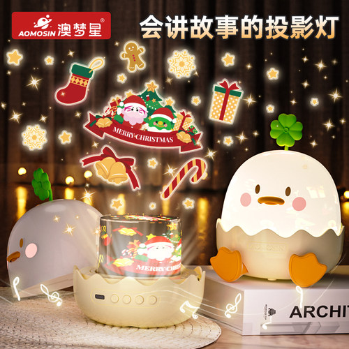 2025新款儿童玩具投影灯会讲故事的投影仪卧室氛围灯女孩生日礼物