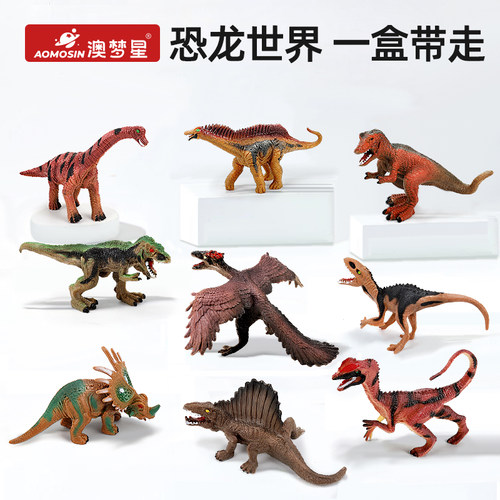 2024新款早教恐龙模型玩具