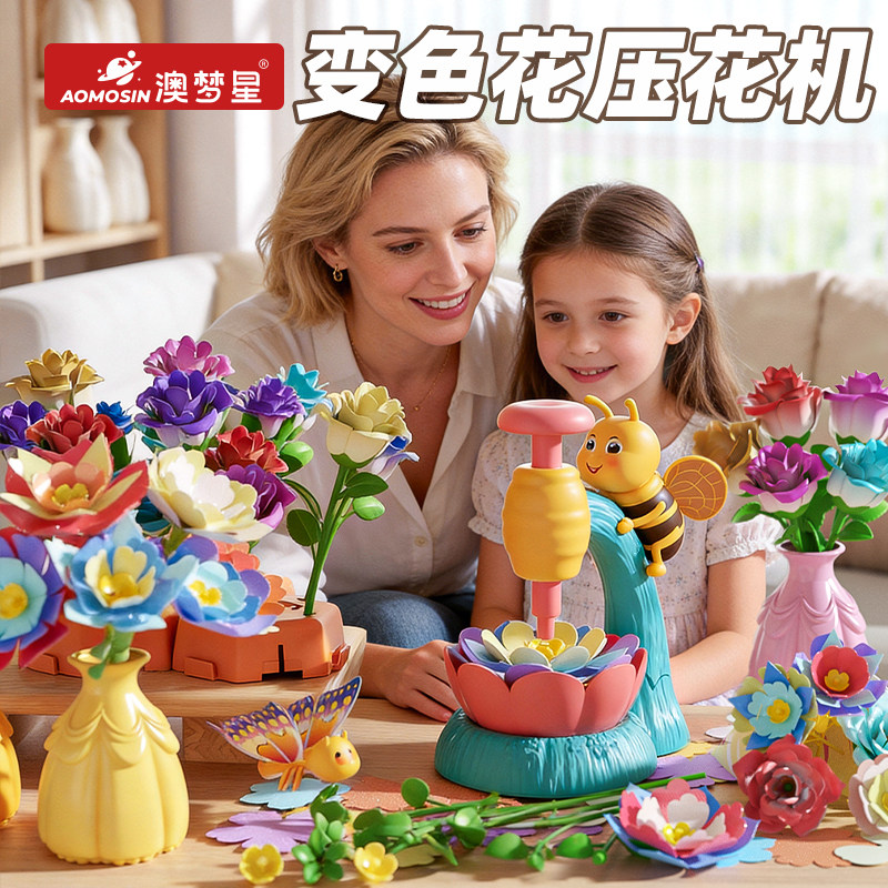 儿童手工diy花艺机玩具女孩立体折纸花宝宝2益智幼儿园3到6岁礼物,玩具/童车/益智/积木/模型,手工折纸/剪纸书,淘宝优惠券,粉丝福利购,淘宝优惠卷