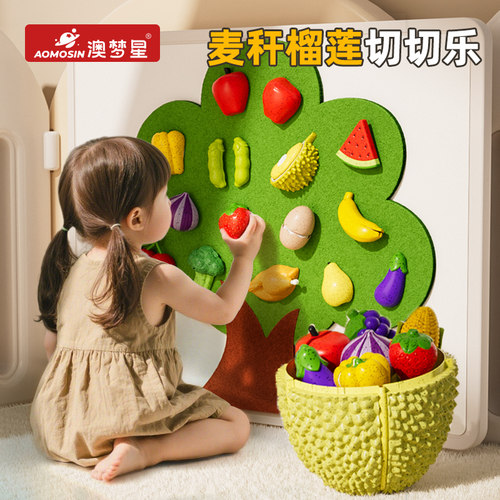 2025新款儿童毛毡板水果切切乐玩具男孩女孩益智早教启蒙生日礼物