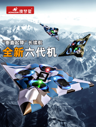 Drone, children's shatterproof unmanned toy for boys from foam for elementary school students, new collection, Birthday gift