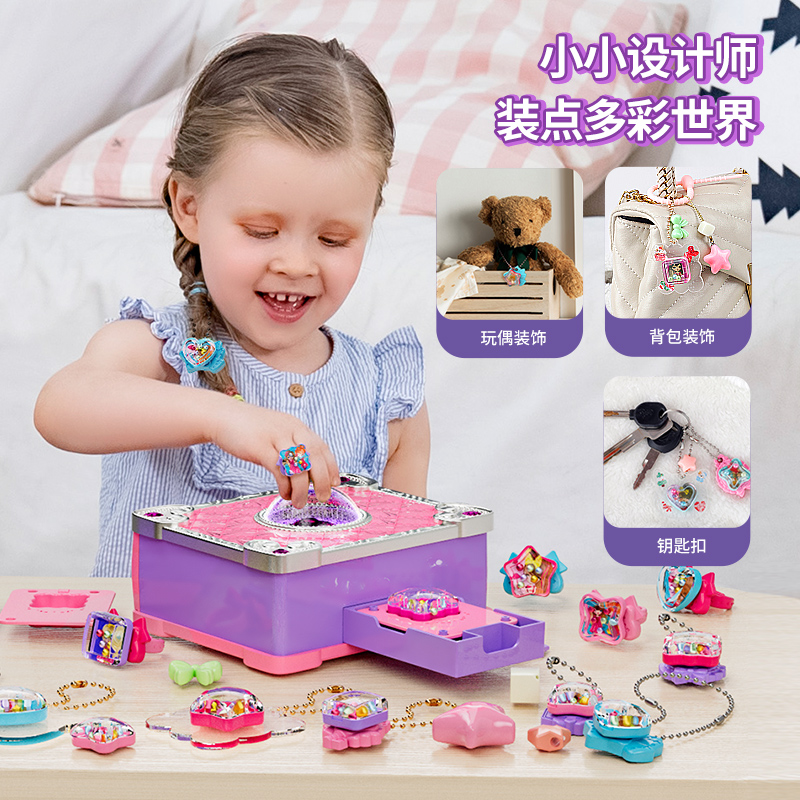 2025新款儿童玩具女孩子生日礼物网红爆款魔法书手工制作益智玩具