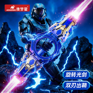 火旋剑双刃火花旋转伸缩激光剑发光儿童玩具刀男孩2025圣诞节礼物