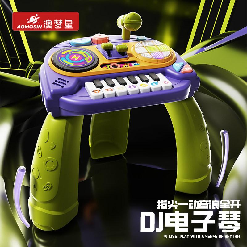 澳梦星电子琴钢琴可弹奏DJ打碟乐器宝宝音乐儿童玩具女孩生日礼物
