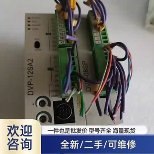 可維修 DVP12SA211T加DVP08SP11T溢價商品