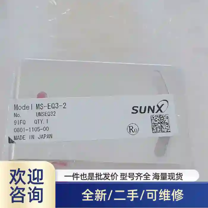 MS-EQ3-2 MS-EX10-1 MS-DP1-1 松
