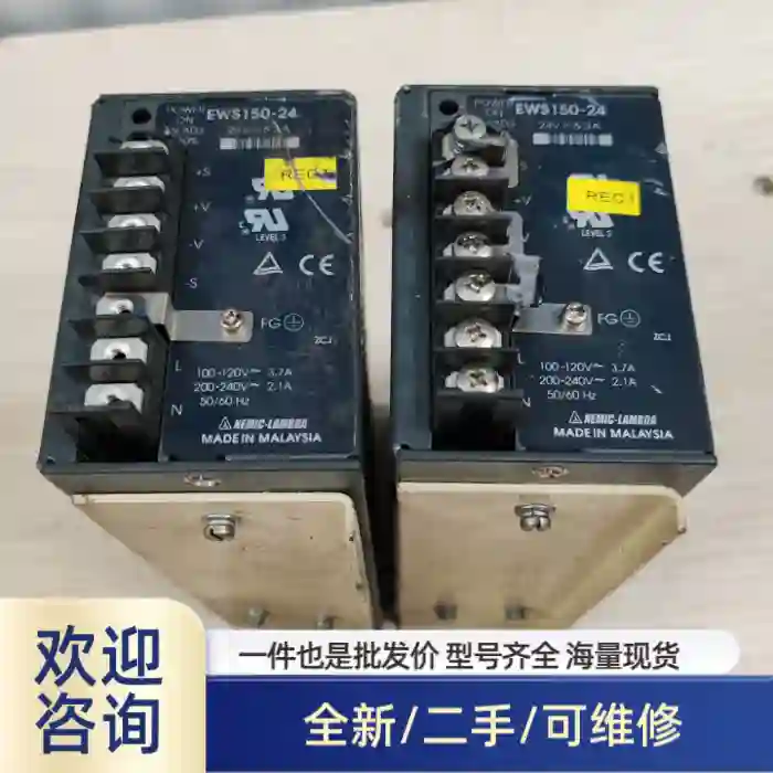 EWS-150-24 24V 6.3A NEMIC-LA
