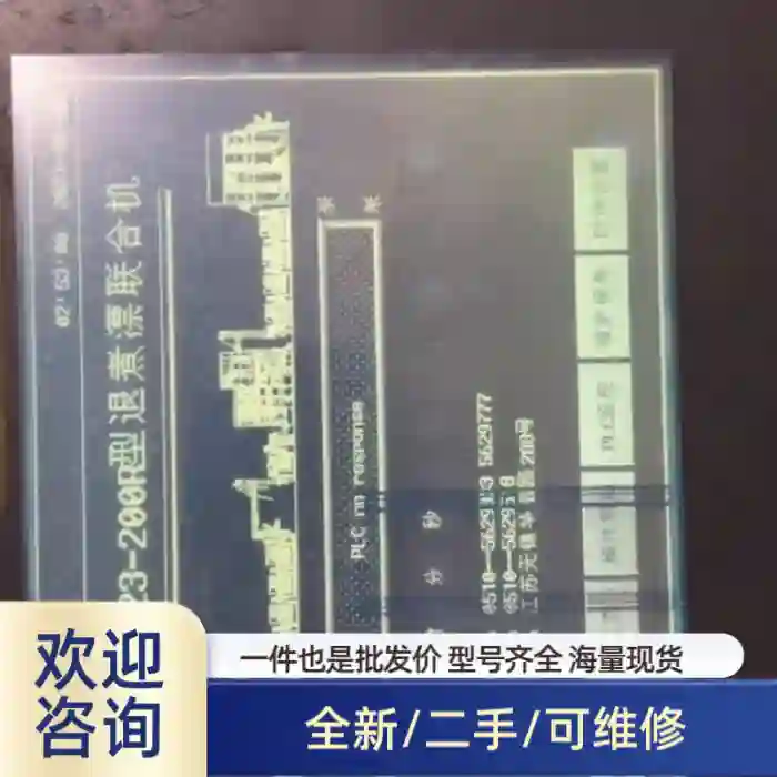 MT509MV4CN 拆机成.色漂亮，有条杠